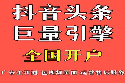 360信息流广告案例：如何精准触达目标用户